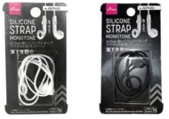 本末転倒?ワイヤレスイヤホンをつなげる“ストラップ”が話題…製品に込めた思いをダイソーに聞いた
