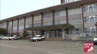 「やらしてくれる独身」元交際女性の個人情報を掲示板に…