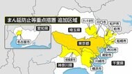 「まん延防止」4県追加決定へ 大阪 4日連続で“最多”「緊急事態 週明けにも判断を」