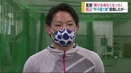 去年、初出場の飯山高校 今年こそ「甲子園1勝」目標も… 監督「生徒に何と言っていいのか...」