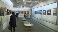 四季折々の富士山 写真愛好家の作品一堂に 静岡・富士市