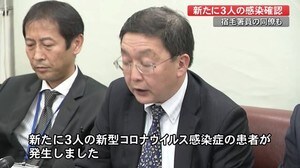 新型コロナ 高知県で新たに3人の感染確認 【高知】
