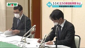 SSK佐世保重工業 新造船事業を休止へ「生き残るための苦渋の決断、痛恨の極み」【長崎県佐世保市】