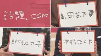 小1息子の文字を残したくて 主婦が5年がかりで制作 全児童フォント がカワイすぎる