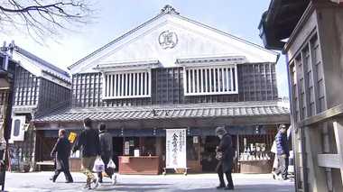 伊勢名物「赤福」が“暴力団の代紋入り焼酎”製造販売…暴力団の発注に会長自ら本数・納品日指示