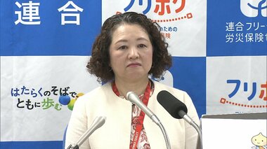 「極めて不適切」立憲・古賀議員を連合が厳重注意　「豊かな子は自衛隊ならない」発言　…