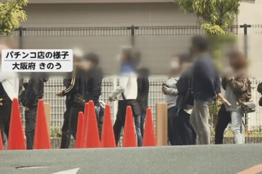 大阪府が休業要請に応じないパチンコ店名を公表…店は盛況、公表に効果はあるのか?