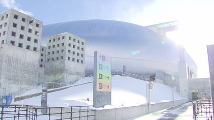 命名権公募で「札幌ドーム」の新しい名前は 市民からさまざまなアイディア…すでに応募企業も どう生まれ変わる？