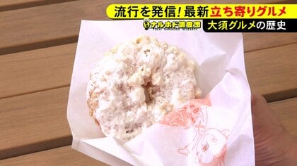 「大須で“リトル台湾”をつくりたい」立ち寄りグルメの代表格『李さんの台湾名物屋台』新商品・ドーナツも好評