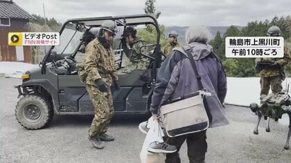 輪島市の孤立集落から4人が避難へ　全焼した納屋から身元不明の遺体…避難者か　