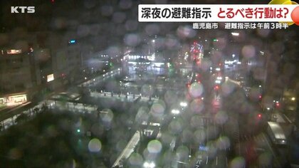 大雨続く中、未明に避難指示　その時どうする？　【鹿児島発】