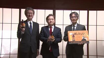 生誕140年「一握のセゾン」発売　2月20日は歌人・石川啄木の誕生日　岩手県盛岡市