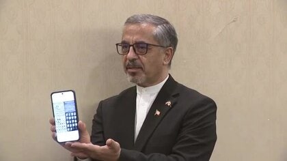 イラン大使「広島と同じ悲劇が繰り返されている」アメリカ・イスラエルによる攻撃を非難　広島