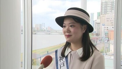 新潟⇔神戸の交流拡大へ！観光親善大使が“神戸ルミナリエ”などPR「異国情緒あふれる町並み・スイーツ…ぜひ来て」