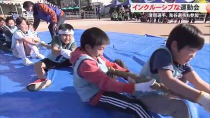 高知が誇るアスリートと「インクルーシブな運動会」