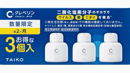 大幸薬品「クレベリン」　パッケージ表示を変えて販売拡大へ