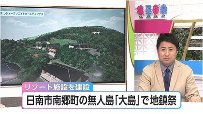 「本当のリゾートアイランドを目指して」南国の無人島にリゾート施設を建設　ヘリやクルーザーでしか行けない贅沢な楽園へ