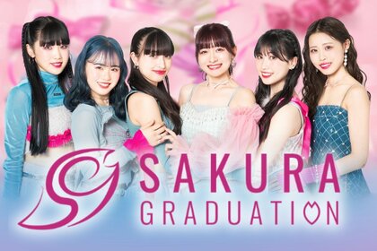SAKURA GRADUATION(サクラグラデュエーション)のメンバーがレポートする老舗メイドカフェ「あっとほぉーむカフェ」の現場、“倍率20倍”面接の裏側を初めて見せます!