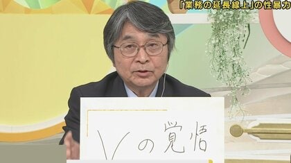 『性暴力認定』中居氏起訴は「理論的可能性はありうる」元検事・亀井弁護士が見た「被害者の覚悟」