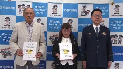 地域で特殊詐欺の被害を防ぐ　高齢者クラブをモデル地区に指定