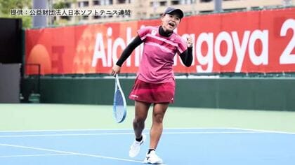 アジア大会ソフトテニス 福井市出身の宮前選手が2つ目のメダル獲得！ 女子団体の金に続きシングルスで銅メダル