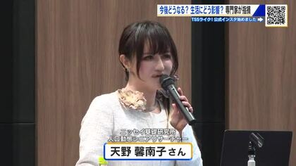 【転出超過】 20代前半に転出集中　「雇用水準を東京並みにあげてＺ世代の心をつかめ」　専門家が指摘　
