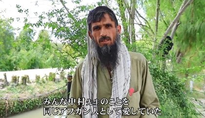 アフガニスタンで65万人を救った中村哲。医師でありながら用水路
