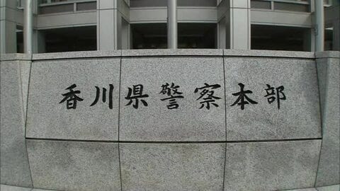 【速報】不同意性交等容疑で香川県警の警察官（２０）を逮捕【香川】