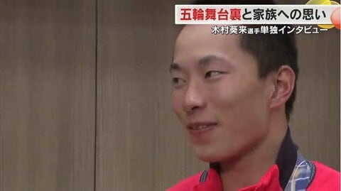 ミラノ・コルティナ五輪で金メダル　岡山市出身・木村葵来選手に聞いた五輪裏話と「家族」への思い【岡山】