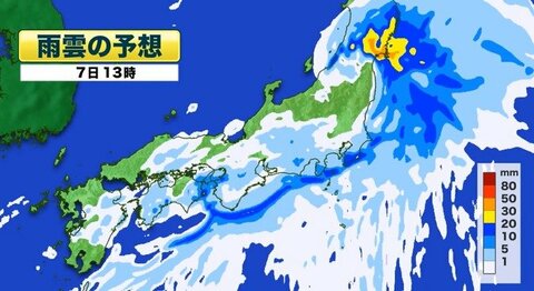 【大雨情報】前線停滞　10日頃にかけて断続的に雷を伴った激しい雨や非常に激しい雨　静岡県　警報級大雨に注意　土砂災害に厳重警戒　台風24号から変わる低気圧や前線の影響　
