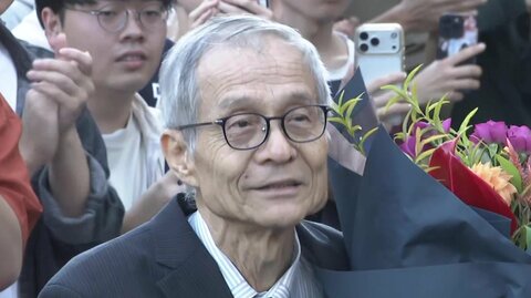 「まだ実感はない」ノーベル化学賞の硤合憲三さん　盛大な祝福に声を詰まらせ学生への感謝　「成績がよくても自慢しない人」同級生が語る素顔