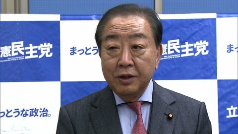 定数削減「今国会は諦めて」立憲・野田代表“献金規制を優先すべき”との考え強調