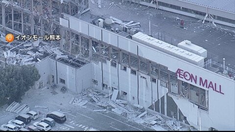 イオンモール爆発は「LPガスによる可能性」　地震で配管が損傷し漏れたガスに引火か　全国のLPガス事業者に点検要請　経産省