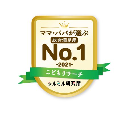 持ち家が欲しい と購入 こだわりも強く ママ パパが選ぶハウスメーカー 注文住宅