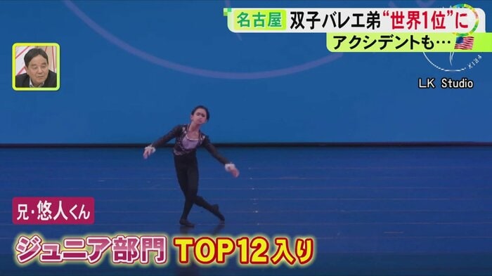 ニュースONE