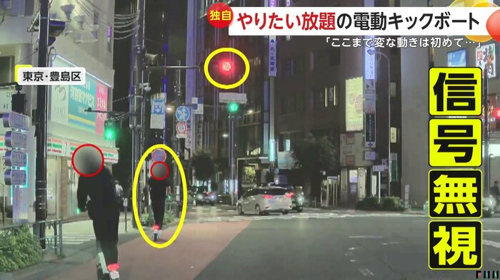 信号無視する先頭の電動キックボード(視聴者提供)