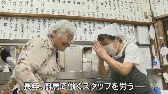 スタッフを労う