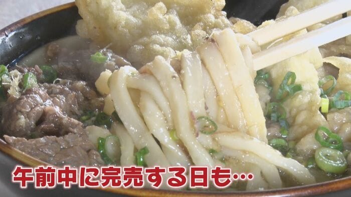 午前中に完売することも多い「たけや」のうどん