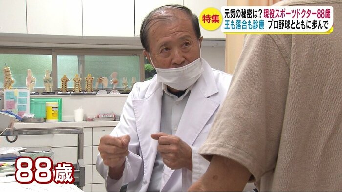 吉松俊一医師