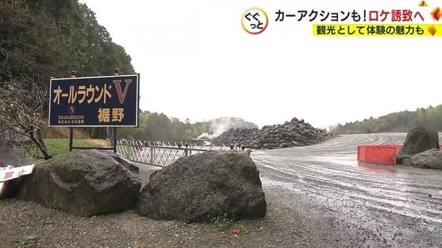 開放型スタジオ(静岡・裾野市)