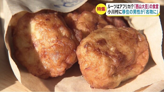 豆腐ナゲット