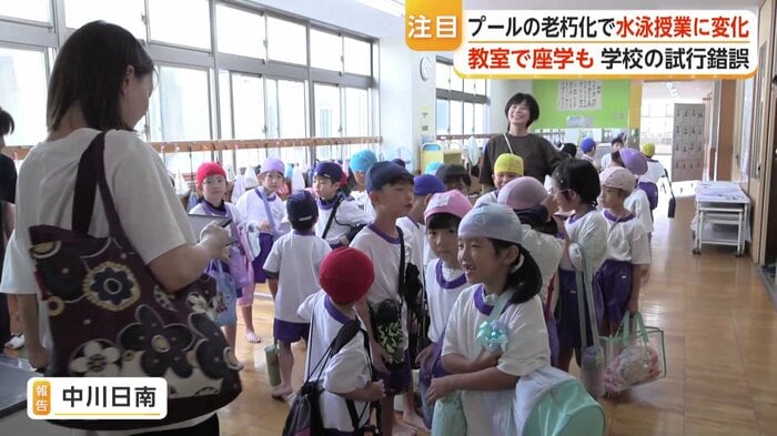 福井・鯖江市の小学校