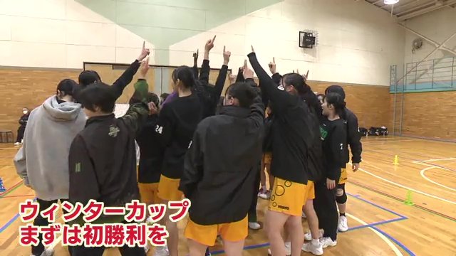 ウィンターカップまず一勝