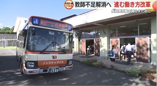 長井崎小中一貫学校の登校風景