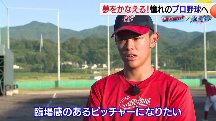 聖カタリナ学園・有馬惠叶投手(3年)
