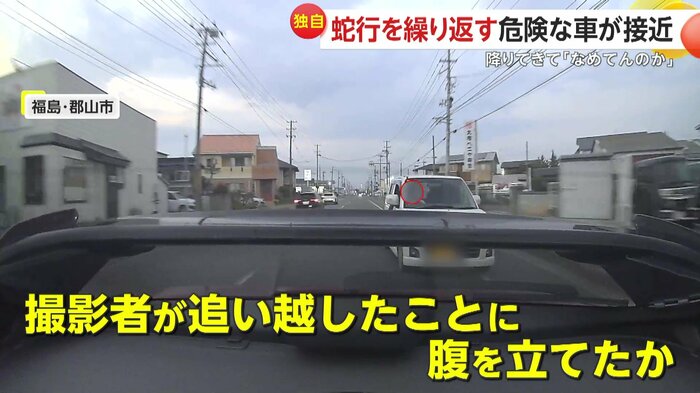 背後から撮影者に迫っている瞬間(視聴者提供)