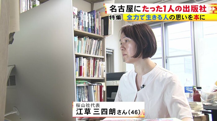 ニュースONE