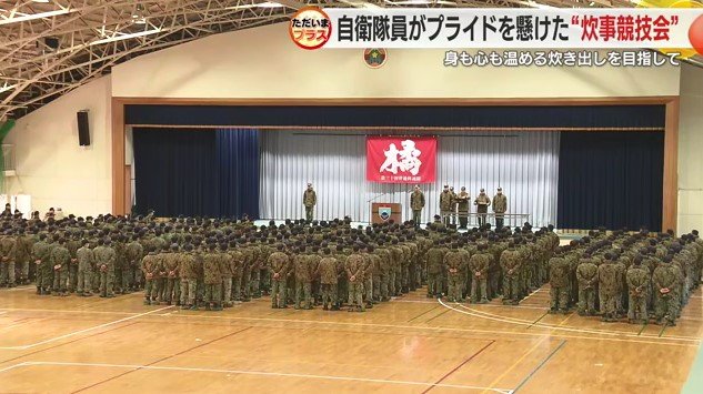 結果発表直前の会場の様子