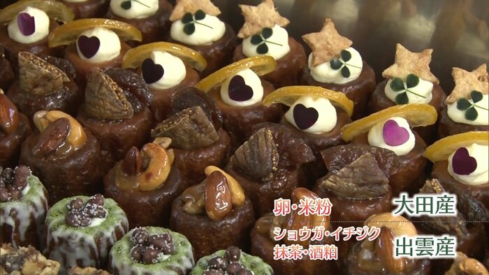 卵・米粉は大田産 ショウガ・イチジク・抹茶・酒粕は出雲産
