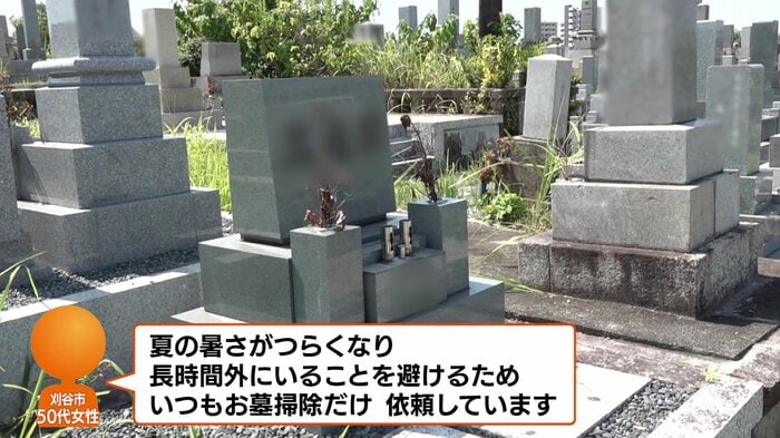 ニュースONE